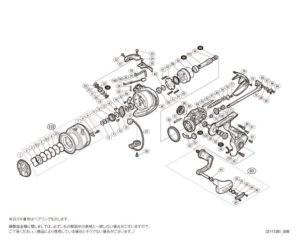 画像1: 【シマノ純正お取り寄せパーツ：納期1ヶ月】17アルテグラ C5000XG　商品コード：036506 (1)