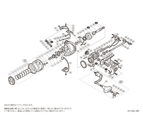 画像1: 【シマノ純正お取り寄せパーツ：納期1ヶ月】17アルテグラ 4000　商品コード：036483 (1)