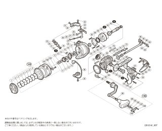 アルテグラ　パーツ一式 シマノ】17アルテグラ［ULTEGRA］対応 カスタムパーツ - リール