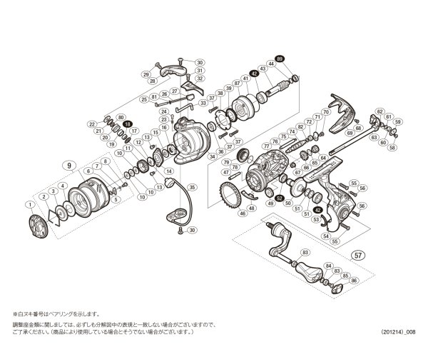 画像1: 【シマノ純正お取り寄せパーツ：納期1ヶ月】17アルテグラ 1000　商品コード：036391 (1)