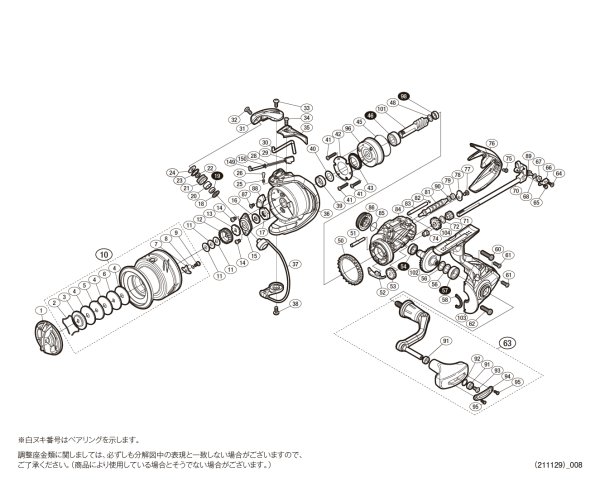 画像1: 【シマノ純正お取り寄せパーツ：納期1ヶ月】17アルテグラ 4000XG　商品コード：036490 (1)