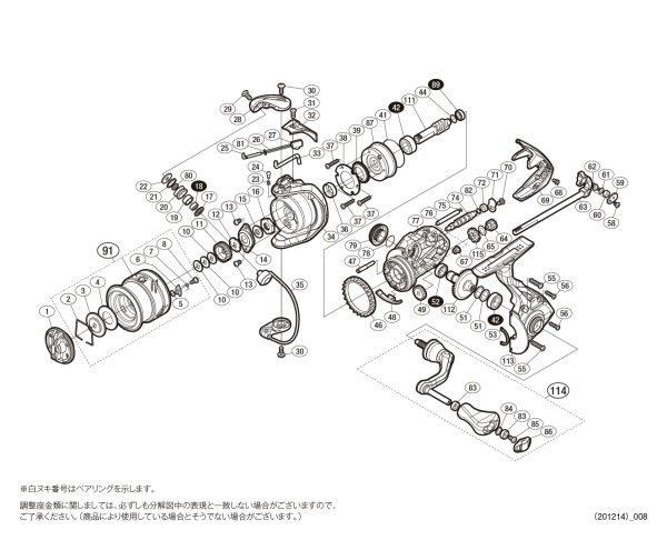 画像1: 【シマノ純正お取り寄せパーツ：納期1ヶ月】17アルテグラ C2000HGS　商品コード：036414 (1)