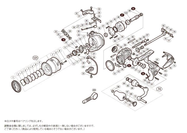 画像1: 【シマノ純正お取り寄せパーツ：納期1ヶ月】18セフィアBB C3000SHG　商品コード：039453 (1)