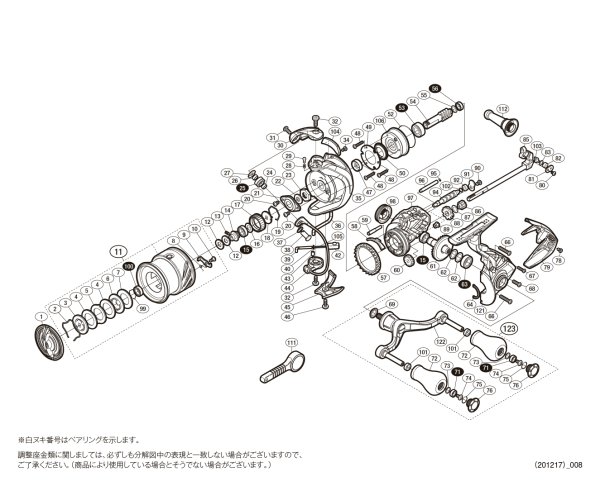 画像1: 【シマノ純正お取り寄せパーツ：納期1ヶ月】17セフィアCI4+ C3000SDH　商品コード：037121 (1)