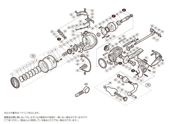 画像1: 【シマノ純正お取り寄せパーツ：納期1ヶ月】18セフィアBB C3000S　商品コード：039439 (1)