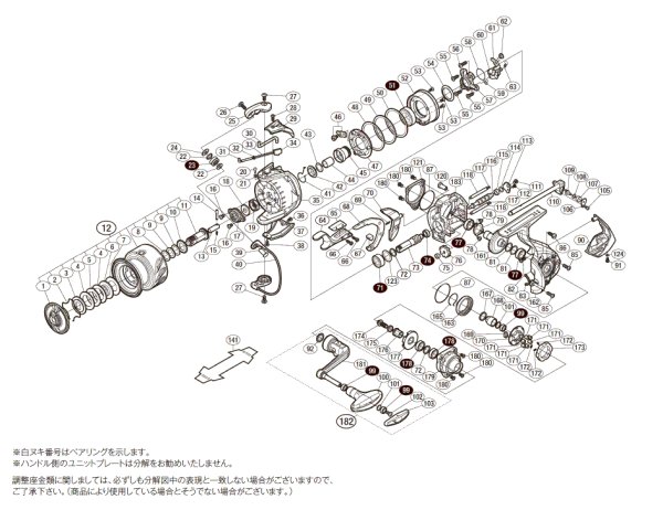 画像1: 【シマノ純正お取り寄せパーツ：納期1ヶ月】17BB-X ハイパーフォース C3000DXGSLEFT　商品コード：037688 (1)