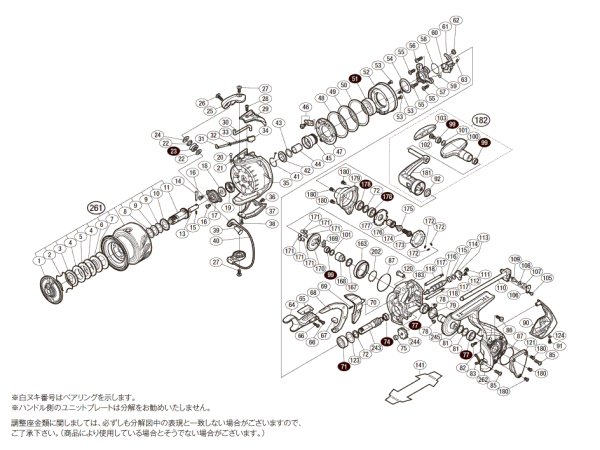 画像1: 【シマノ純正お取り寄せパーツ：納期1ヶ月】17BB-X ハイパーフォース C3000DXXGSRIGHT　商品コード：038142 (1)