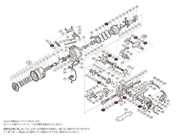 画像1: 【シマノ純正お取り寄せパーツ：納期1ヶ月】17BB-X ハイパーフォース C3000DXGSRIGHT　商品コード：037695 (1)