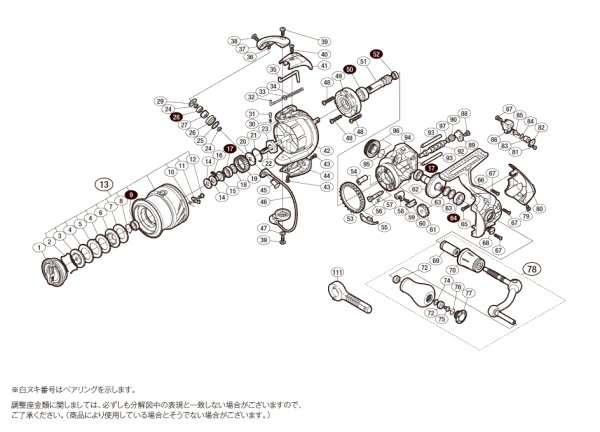 画像1: 【シマノ純正お取り寄せパーツ：納期1ヶ月】15セフィアSS C3000S　商品コード：034823 (1)