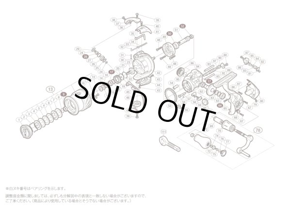 画像1: 【シマノ純正お取り寄せパーツ:納期1ヶ月】15セフィアSS C3000S 商品コード:034823 (1)