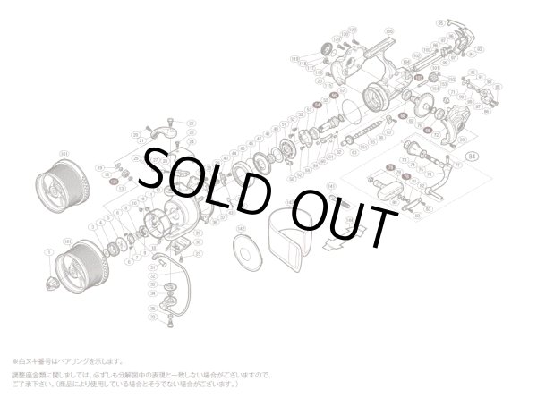 画像1: 【シマノ純正お取り寄せパーツ:納期1ヶ月】16スーパーエアロ キススペシャル 細糸仕様 商品コード:035226 (1)