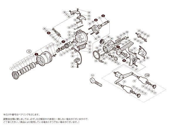 画像1: 【シマノ純正お取り寄せパーツ：納期1ヶ月】15セフィアSS C3000SDH　商品コード：034830 (1)