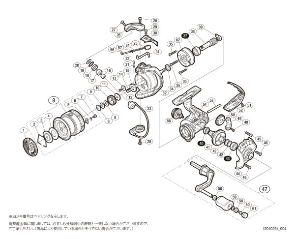 画像1: 【シマノ純正お取り寄せパーツ：納期1ヶ月】17セドナ 1000　商品コード：036773 (1)