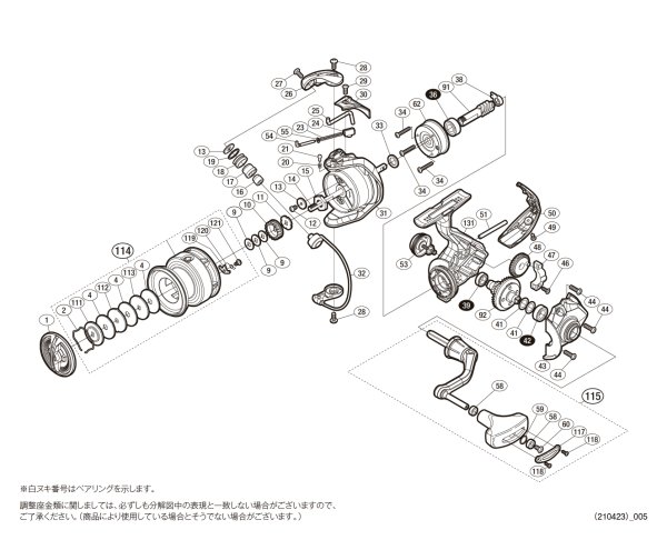 画像1: 【シマノ純正お取り寄せパーツ：納期1ヶ月】17セドナ C3000HG　商品コード：036858 (1)