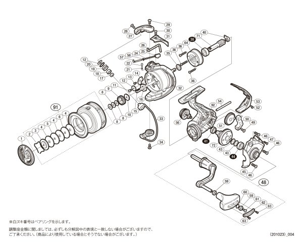 画像1: 【シマノ純正お取り寄せパーツ：納期1ヶ月】17セドナ C5000XG　商品コード：036896 (1)