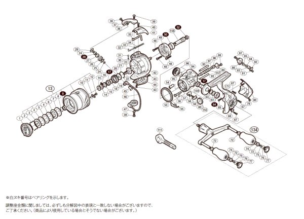 画像1: 【シマノ純正お取り寄せパーツ：納期1ヶ月】15セフィアSS C3000HGSDH　商品コード：034854 (1)