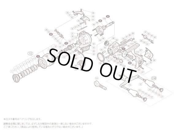画像1: 【シマノ純正お取り寄せパーツ:納期1ヶ月】15セフィアSS C3000HGSDH 商品コード:034854 (1)