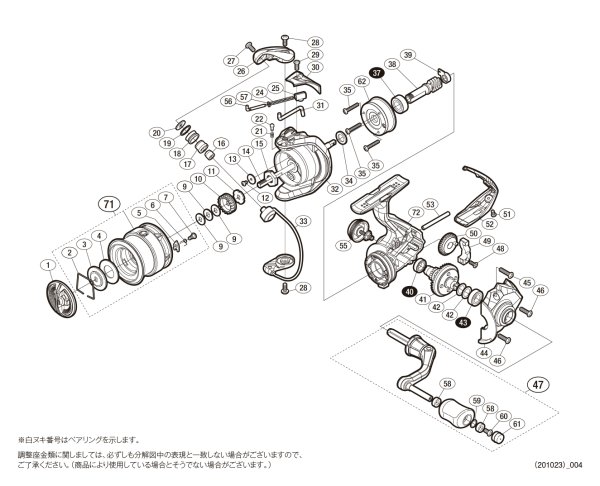 画像1: 【シマノ純正お取り寄せパーツ：納期1ヶ月】17セドナ C2000S　商品コード：036780 (1)