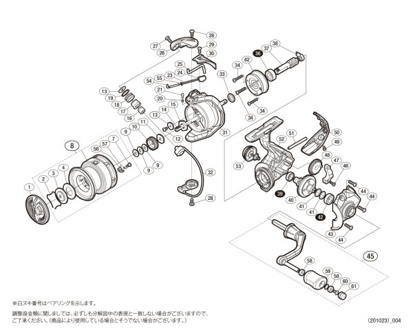 画像1: 【シマノ純正お取り寄せパーツ：納期1ヶ月】17セドナ 2500　商品コード：036803 (1)