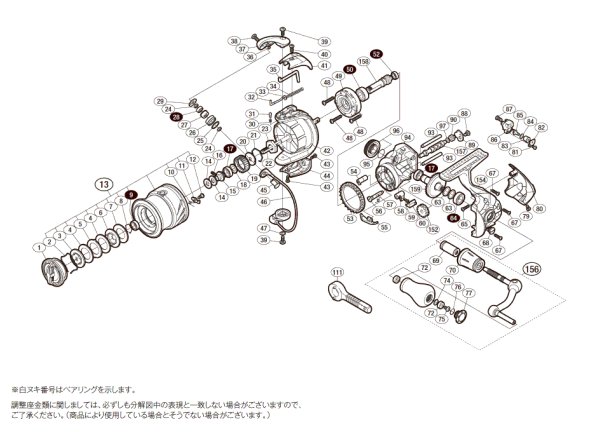 画像1: 【シマノ純正お取り寄せパーツ：納期1ヶ月】15セフィアSS C3000HGS　商品コード：034847 (1)