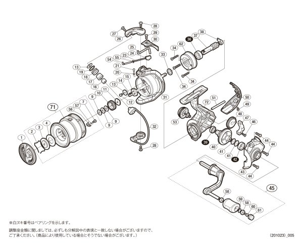 画像1: 【シマノ純正お取り寄せパーツ：納期1ヶ月】17セドナ 2500S　商品コード：036810 (1)