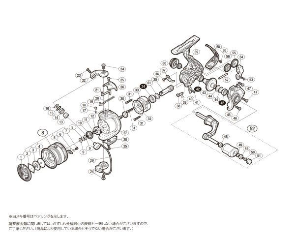 画像1: 【シマノ純正お取り寄せパーツ：納期1ヶ月】18セドナ 500　商品コード：039194 (1)