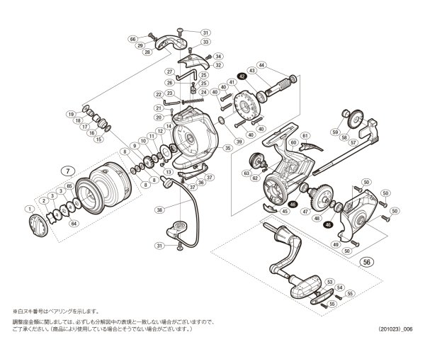 画像1: 【シマノ純正お取り寄せパーツ：納期1ヶ月】17セドナ 8000　商品コード：037749 (1)