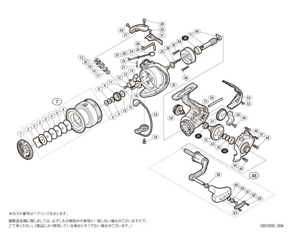 画像1: 【シマノ純正お取り寄せパーツ：納期1ヶ月】17セドナ 4000XG　商品コード：036889 (1)