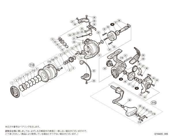 画像1: 【シマノ純正お取り寄せパーツ：納期1ヶ月】17セドナ C3000　商品コード：036841 (1)