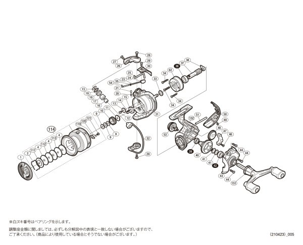 画像1: 【シマノ純正お取り寄せパーツ：納期1ヶ月】17セドナ C3000DH　商品コード：036865 (1)