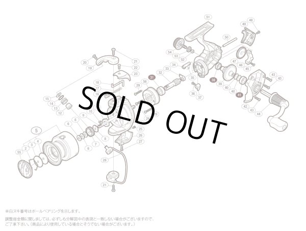 画像1: 【シマノ純正お取り寄せパーツ：納期1ヶ月】15セドナ 2500　商品コード：035110 (1)