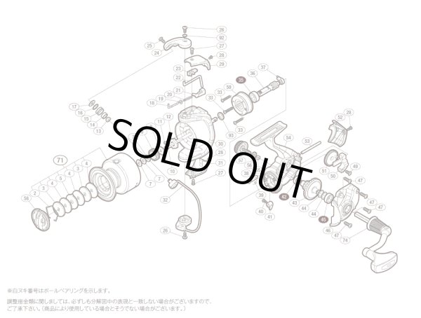 画像1: 【シマノ純正お取り寄せパーツ：納期1ヶ月】15セドナ C5000　商品コード：035141 (1)