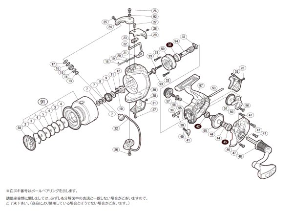 画像1: 【シマノ純正お取り寄せパーツ：納期1ヶ月】15セドナ 4000HG　商品コード：035646 (1)