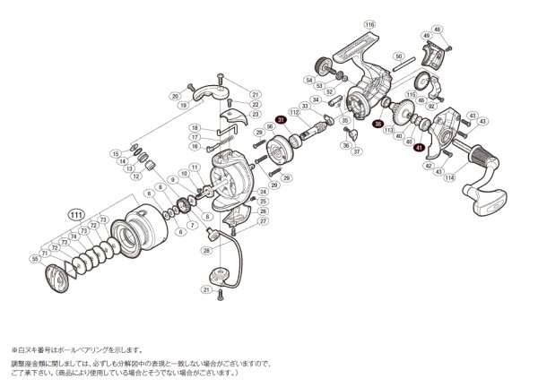 画像1: 【シマノ純正お取り寄せパーツ：納期1ヶ月】15セドナ C3000HG　商品コード：035622 (1)