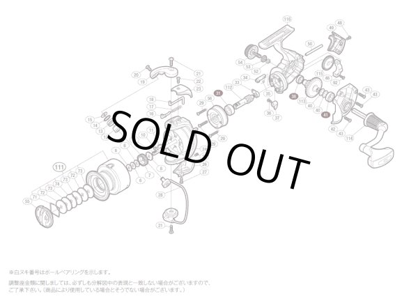 画像1: 【シマノ純正お取り寄せパーツ：納期1ヶ月】15セドナ C3000HG　商品コード：035622 (1)