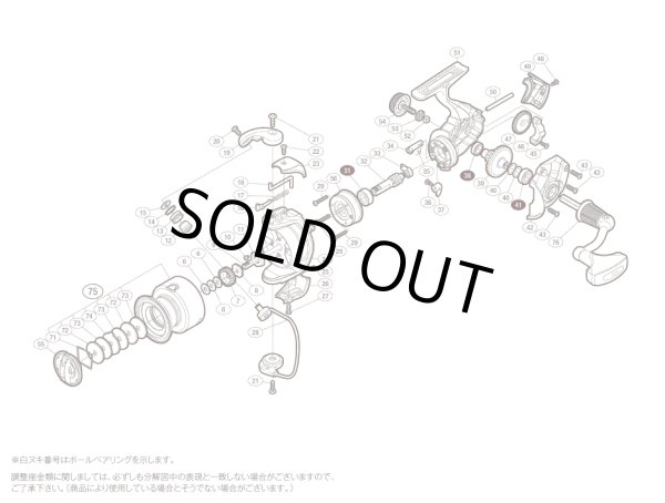 画像1: 【シマノ純正お取り寄せパーツ：納期1ヶ月】15セドナ C3000　商品コード：035127 (1)