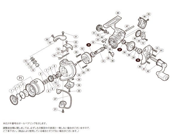 画像1: 【シマノ純正お取り寄せパーツ：納期1ヶ月】15セドナ 1000S　商品コード：035608 (1)