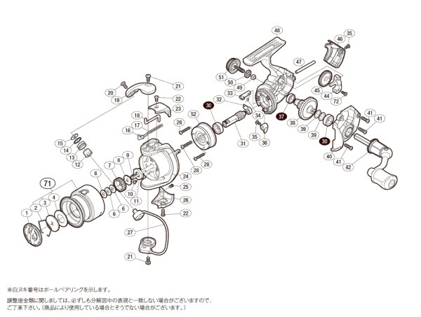 画像1: 【シマノ純正お取り寄せパーツ：納期1ヶ月】15セドナ 1000S　商品コード：035608 (1)