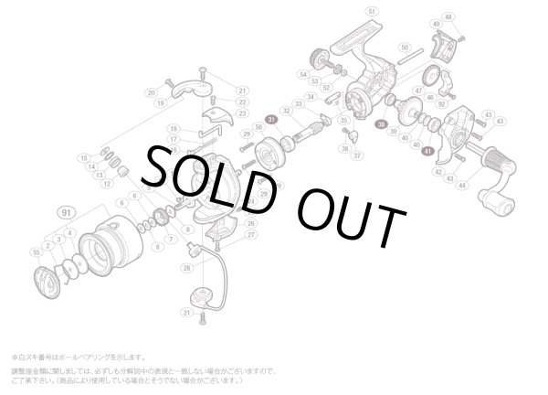 画像1: 【シマノ純正お取り寄せパーツ：納期1ヶ月】15セドナ 2500SPE　商品コード：035912 (1)