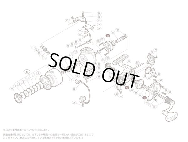画像1: 【シマノ純正お取り寄せパーツ：納期1ヶ月】15セドナ 4000　商品コード：035134 (1)
