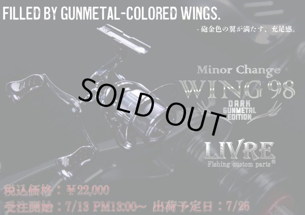 画像1: ★特価品20％OFF【リブレ/LIVRE】WING 98 DARK GUNMETAL EDITION（ダーク ガンメタル エディション） (1)