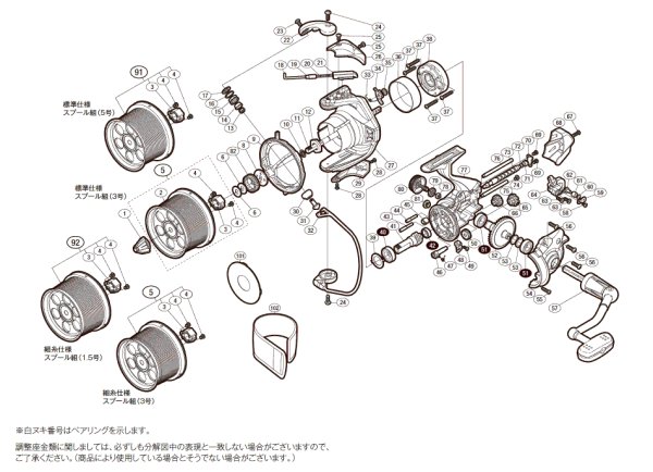 画像1: 【シマノ純正お取り寄せパーツ：納期1ヶ月】14スーパーエアロ スピンジョイ 35細糸仕様　商品コード：032522 (1)