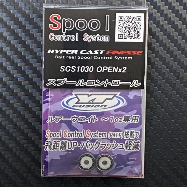 画像2: 【Y`Z CRAFT/ワイズクラフト】ハイパーキャストベアリング&フィネスバージョン(スプールコントロールシステム) (2)