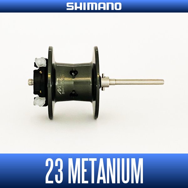 画像1: 【シマノ純正】23メタニウム 純正スプール (Metanium) (1)