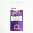 画像2: 【小満屋/コマヤ】小満屋ドラグ（ドラグワッシャー）・専用オイル *CPDW (2)