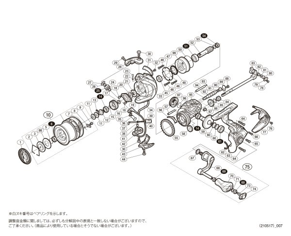 画像1: 【シマノ純正お取り寄せパーツ：納期1ヶ月】17ソアレCI4+ 2000SHG　商品コード：037176 (1)