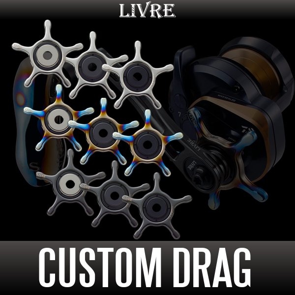 画像1: 【リブレ/LIVRE】CUSTOM DRAG（カスタムドラグ） (1)