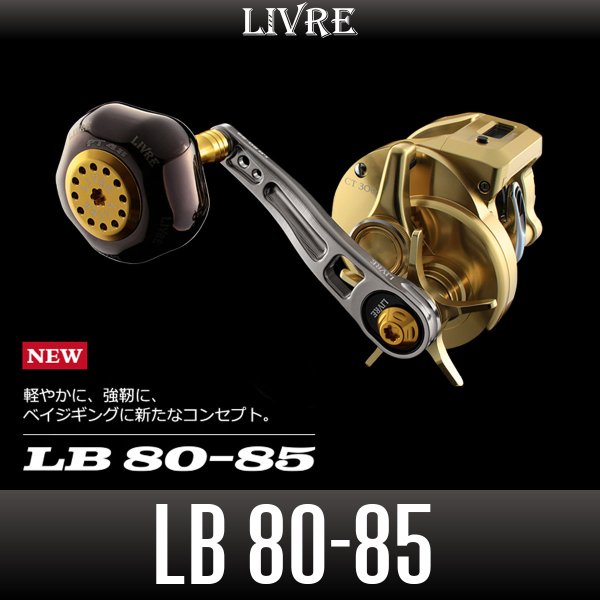 画像1: 【リブレ/LIVRE】LB 80-85（薄肉中空チタンノブ・PT48搭載モデル） (1)
