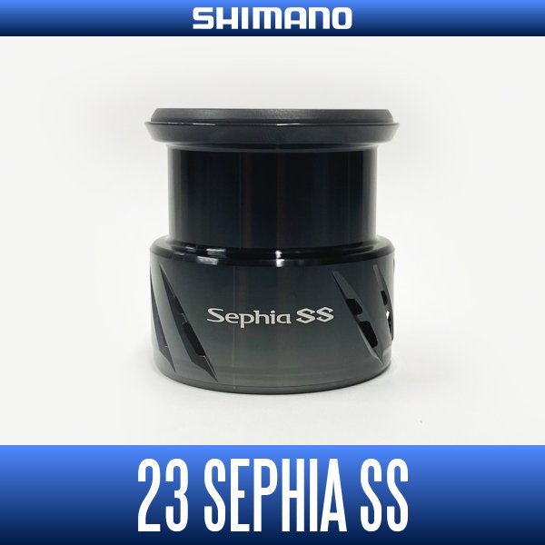 画像1: ★特価品10％OFF【シマノ純正】23セフィアSS  純正スペアスプール 各種サイズ  (23SEPHIA SS)【中サイズ送料】 (1)