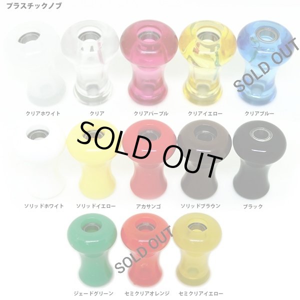 画像2: 【ハネダクラフト】 ジュラルミン黒ハンドル S字 (2)